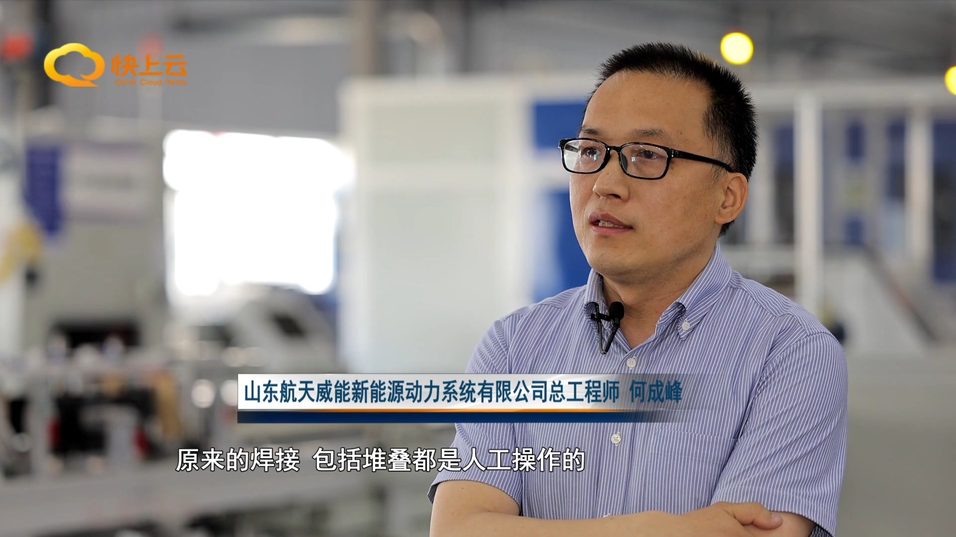 创新驱动是形成新质生产力的关键,创新成为发展动力引擎