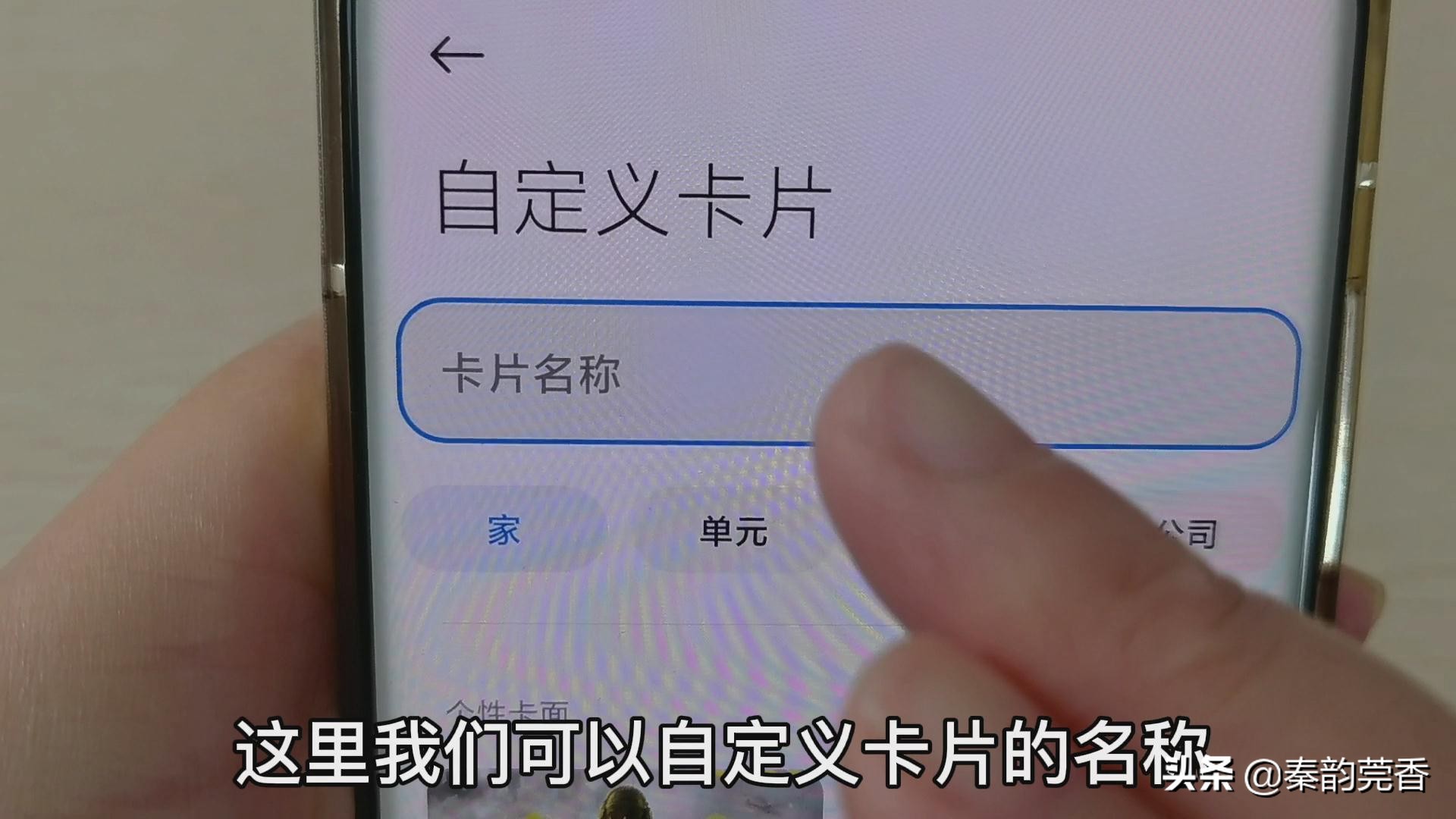 苹果手机怎样把门禁卡复制到手机,手机怎么把门卡写入门禁卡