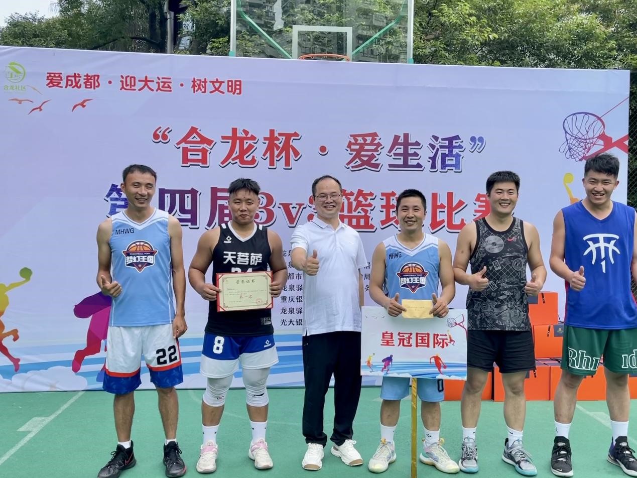 爱成都迎大运树文明,爱成都迎大运社区活动方案