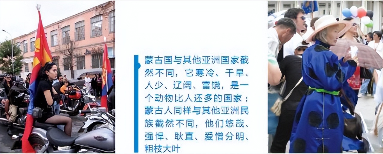 蒙古国的人民生活现状,蒙古国人生活状况图片