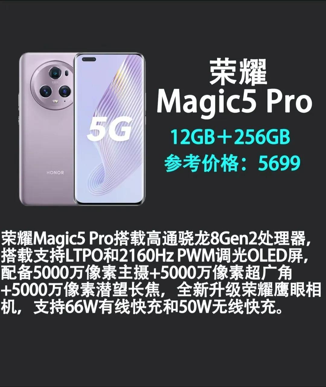 十大低价高配手机推荐最新款,2021十大高配低价二手手机