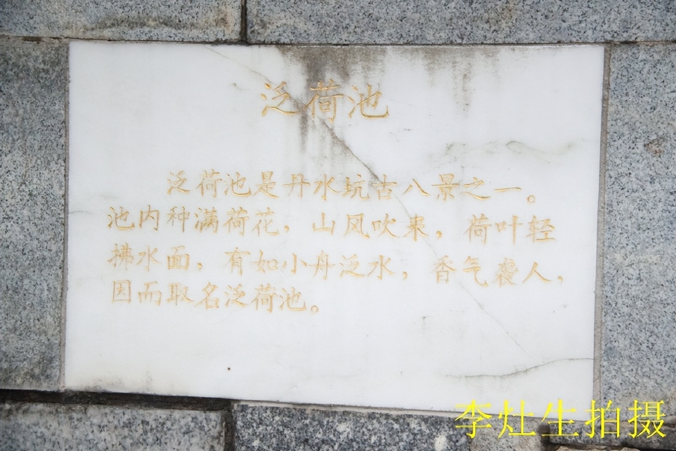 杨四将军庙简介,杨四将军庙在哪个位置