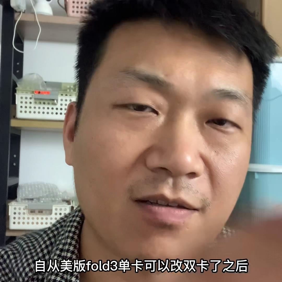 三星fold3改心系天下w24,三星fold3国行新机介绍