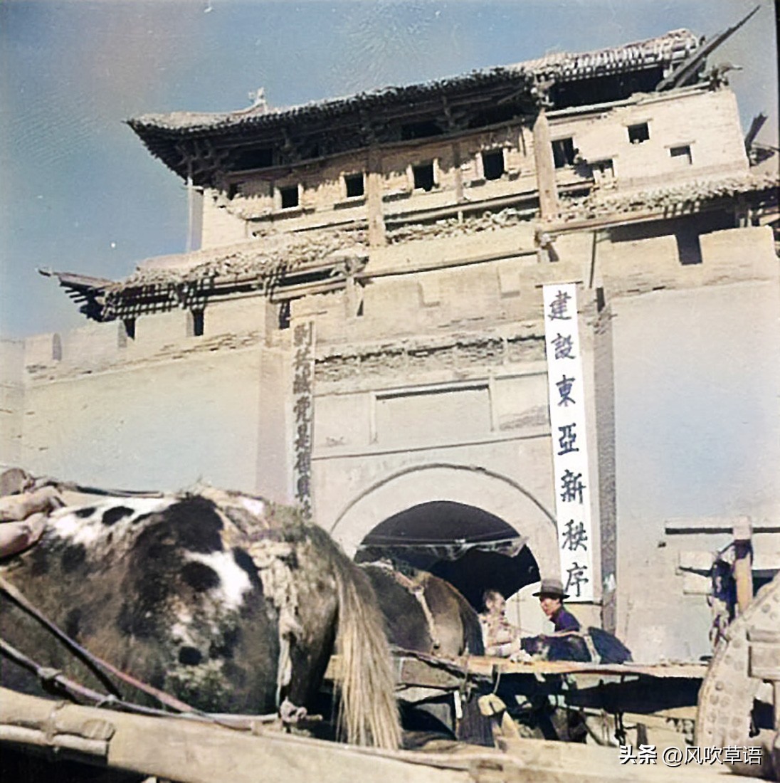 抗日时期的临汾,日军侵占临汾