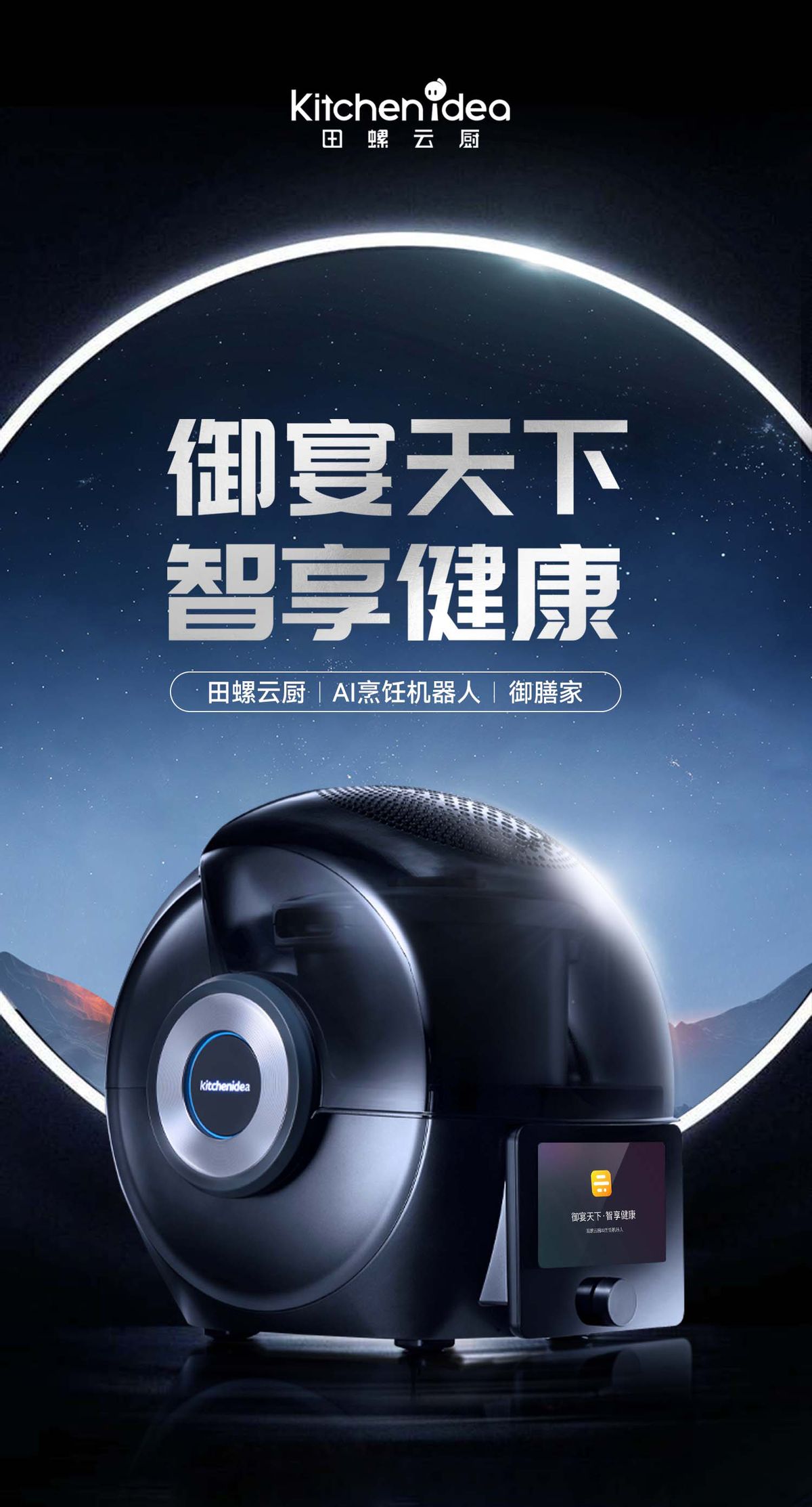 田螺云厨测评,田螺云厨的缺点