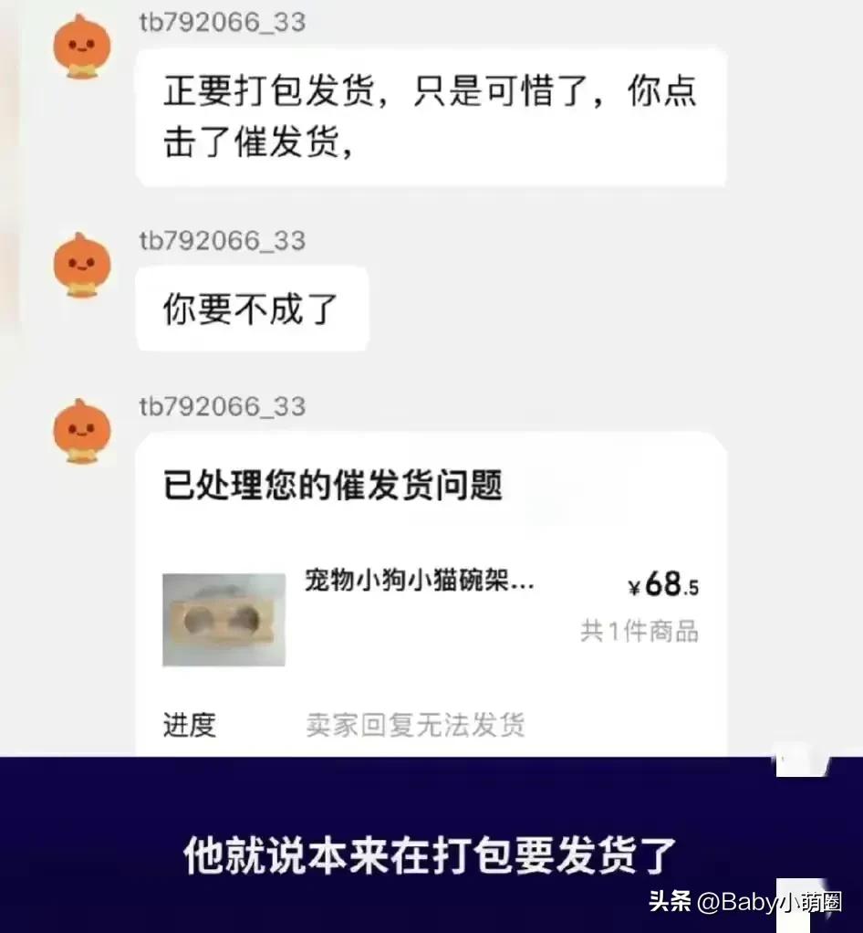 把自己当皇帝的人什么心态,把自己当成皇帝的人
