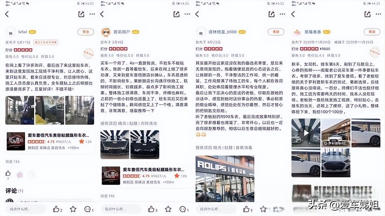 北京汽车专业贴膜哪家便宜,北京专业贴膜推荐哪家