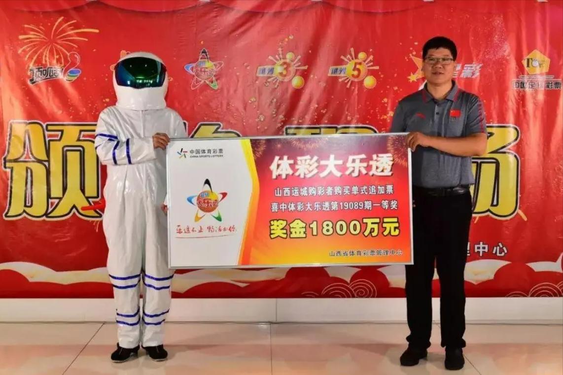 买彩票自选几率大还是机选几率大,彩民中7831万是机选还是守号