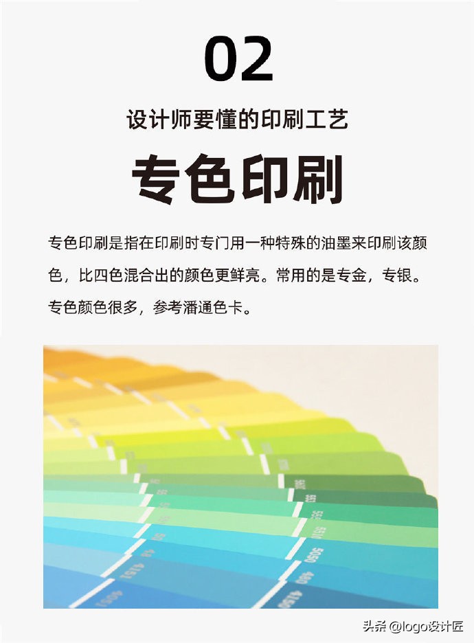 印刷平面设计师必备知识,平面设计印刷知识详解