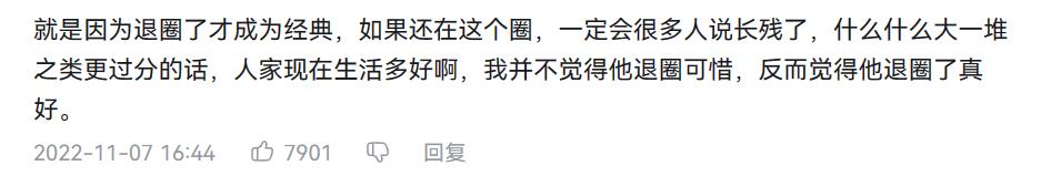 她退圈34年，仍是初恋天花板