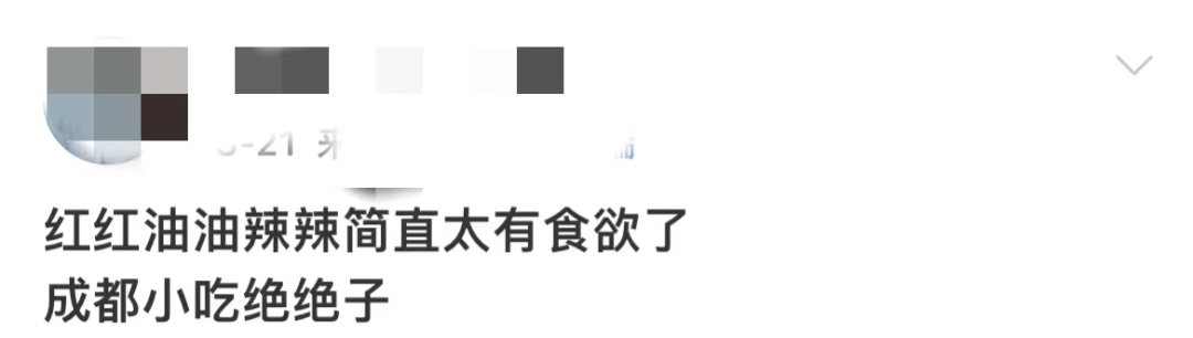 成都辣辣的小吃,成都小吃去哪儿