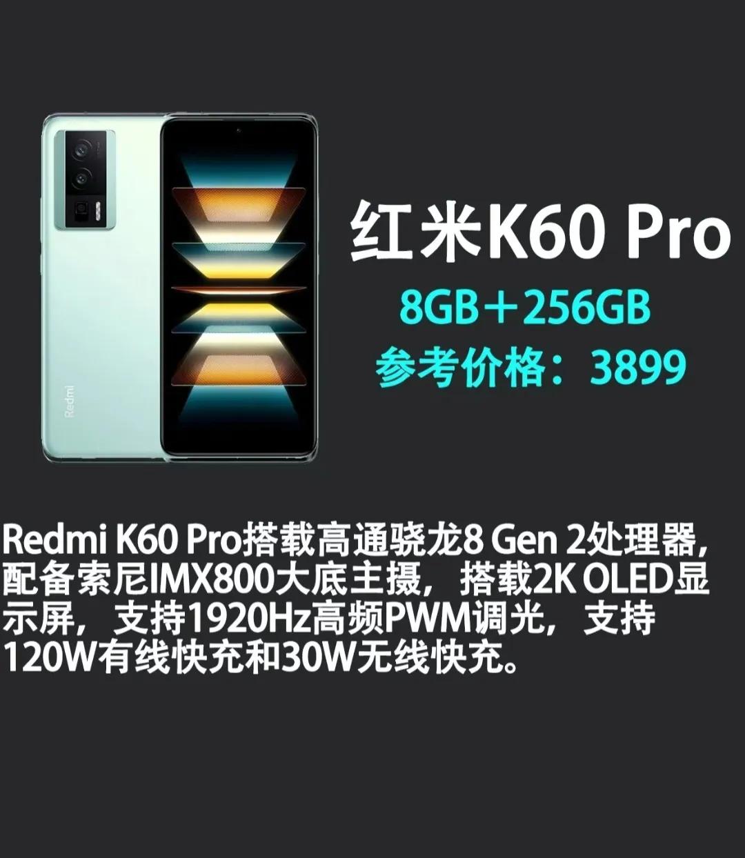 十大低价高配手机推荐最新款,2021十大高配低价二手手机