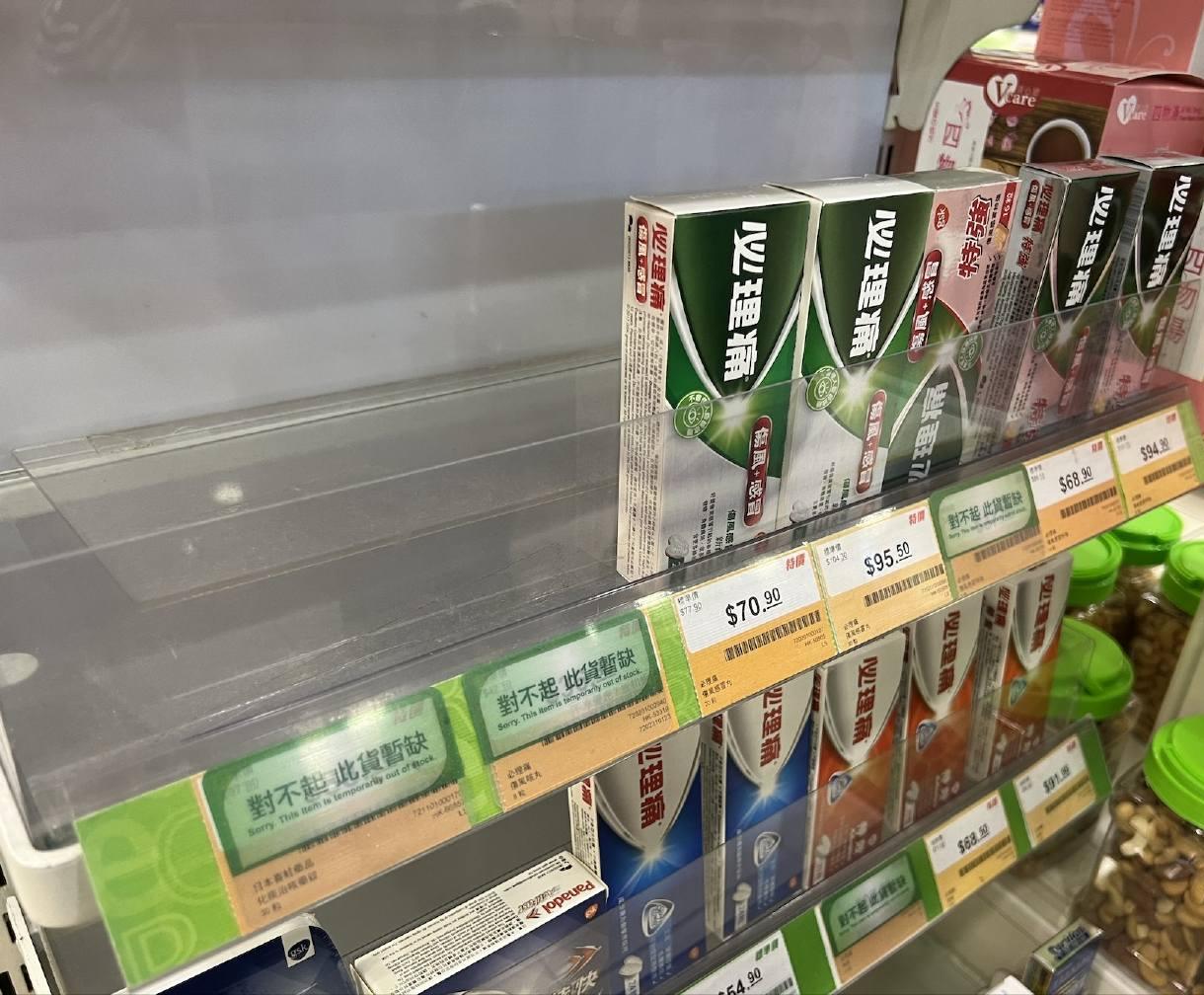 香港药店卖断货港人抢购药品寄回内地网友点赞同心抗疫