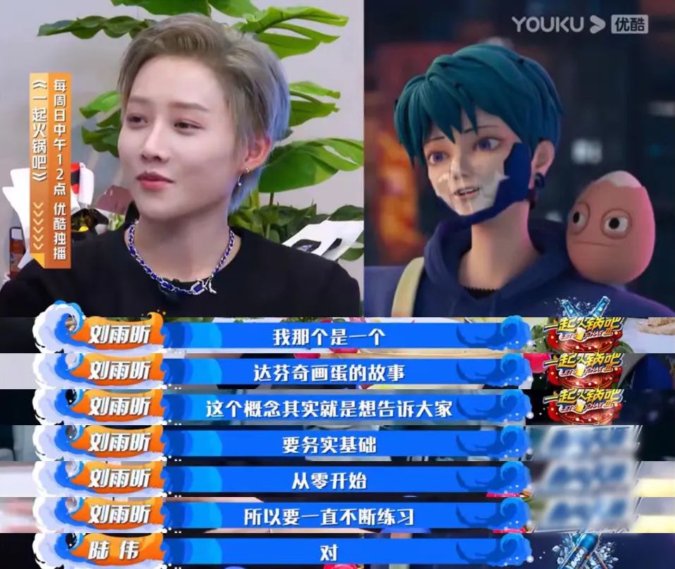 年度影响力综艺,年度好综艺