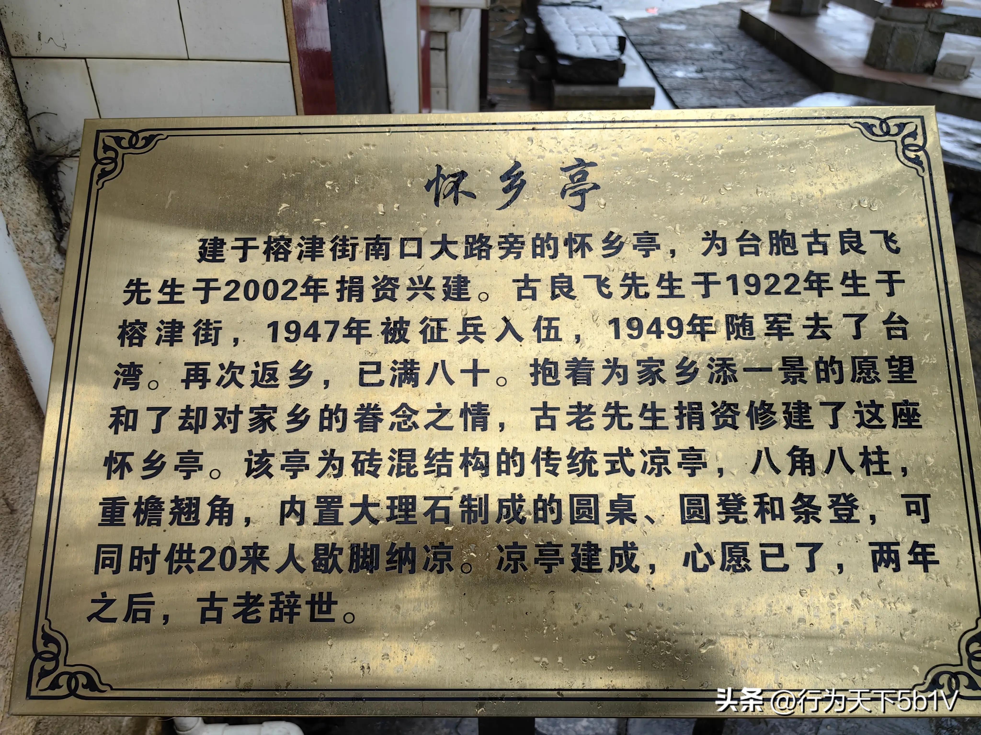 【平乐十里画廊鬼斧神工伟人石像】穿越唐*平宋**乐榕津千年古镇！