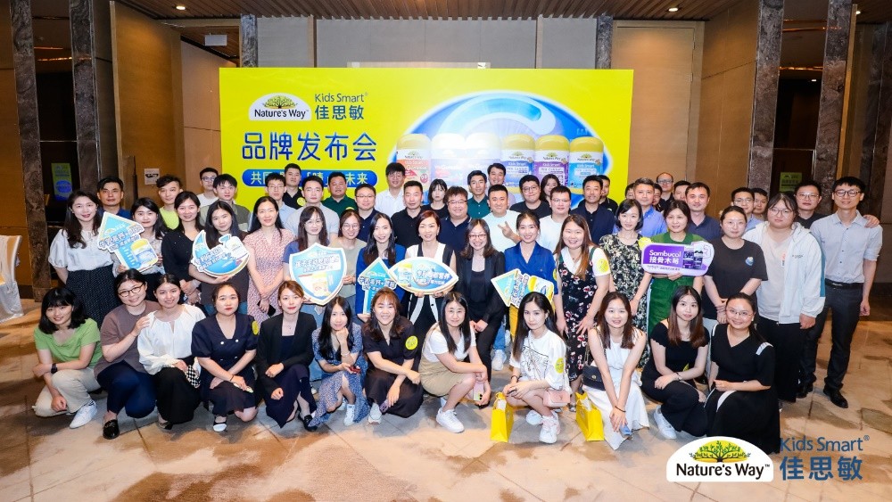 共同成就「睛」彩未来——2023年佳思敏品牌发布会圆满落地