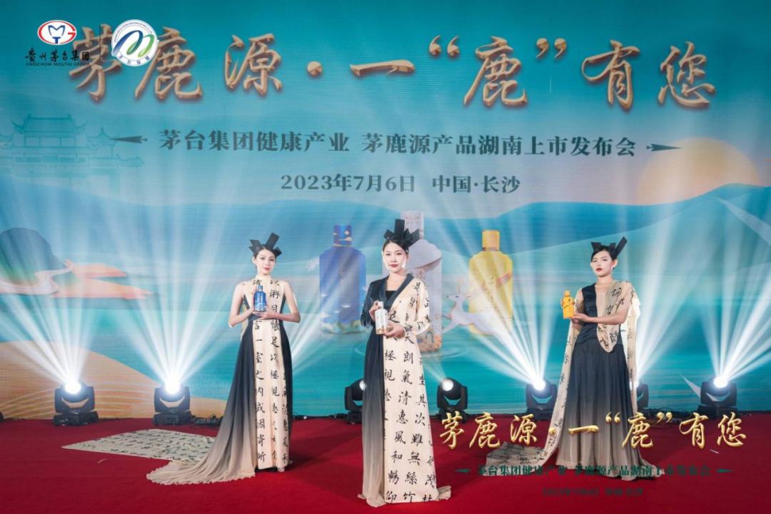 茅台茅鹿源,茅鹿源茅台酒新品价格