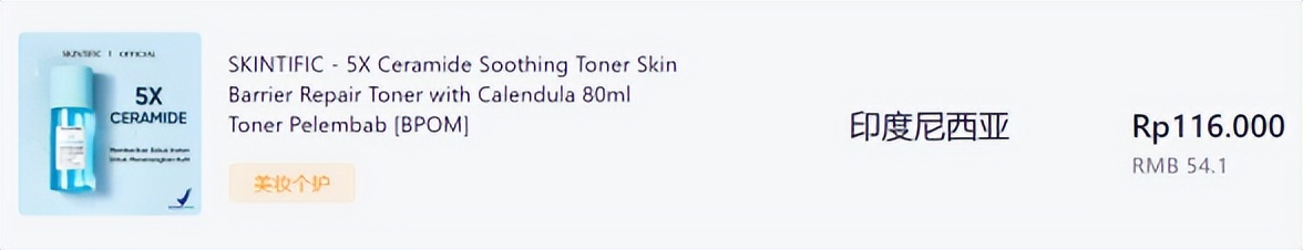 近年来崛起的美妆品牌排行榜,美妆品牌的崛起之路是什么