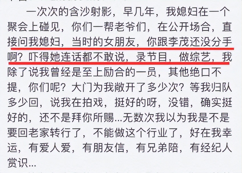 那些红极一时的老牌组合现状如何,曾经红极一时的组合现状