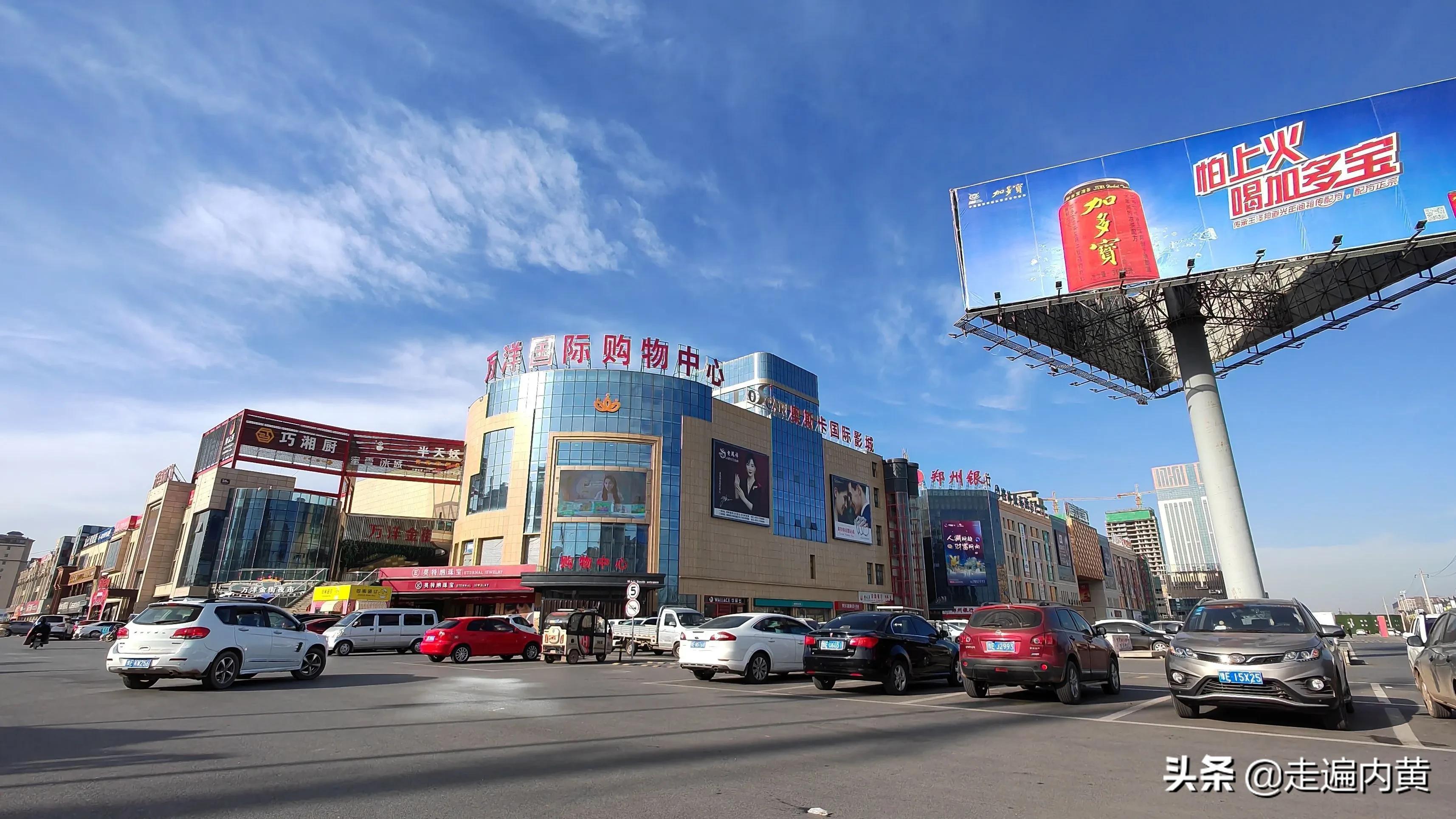 万洋实业捐款10万助力内黄疫情防控