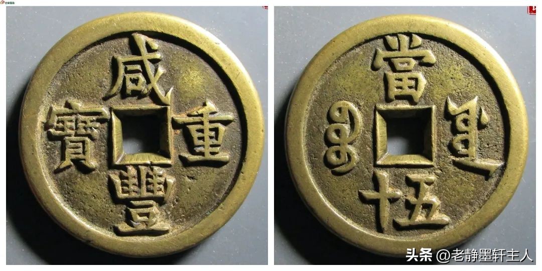 古钱行情解说,古钱行情