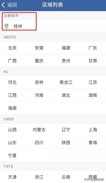 交管12123审验教育学习满3小时,审验教育网络学习是一天三小时吗