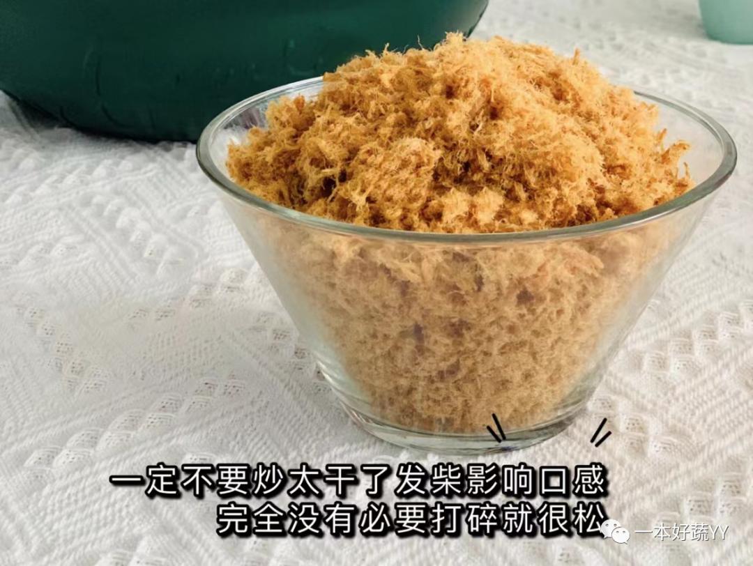 肉松竟然是鸡胸肉做的,肉松竟是用棉花做的