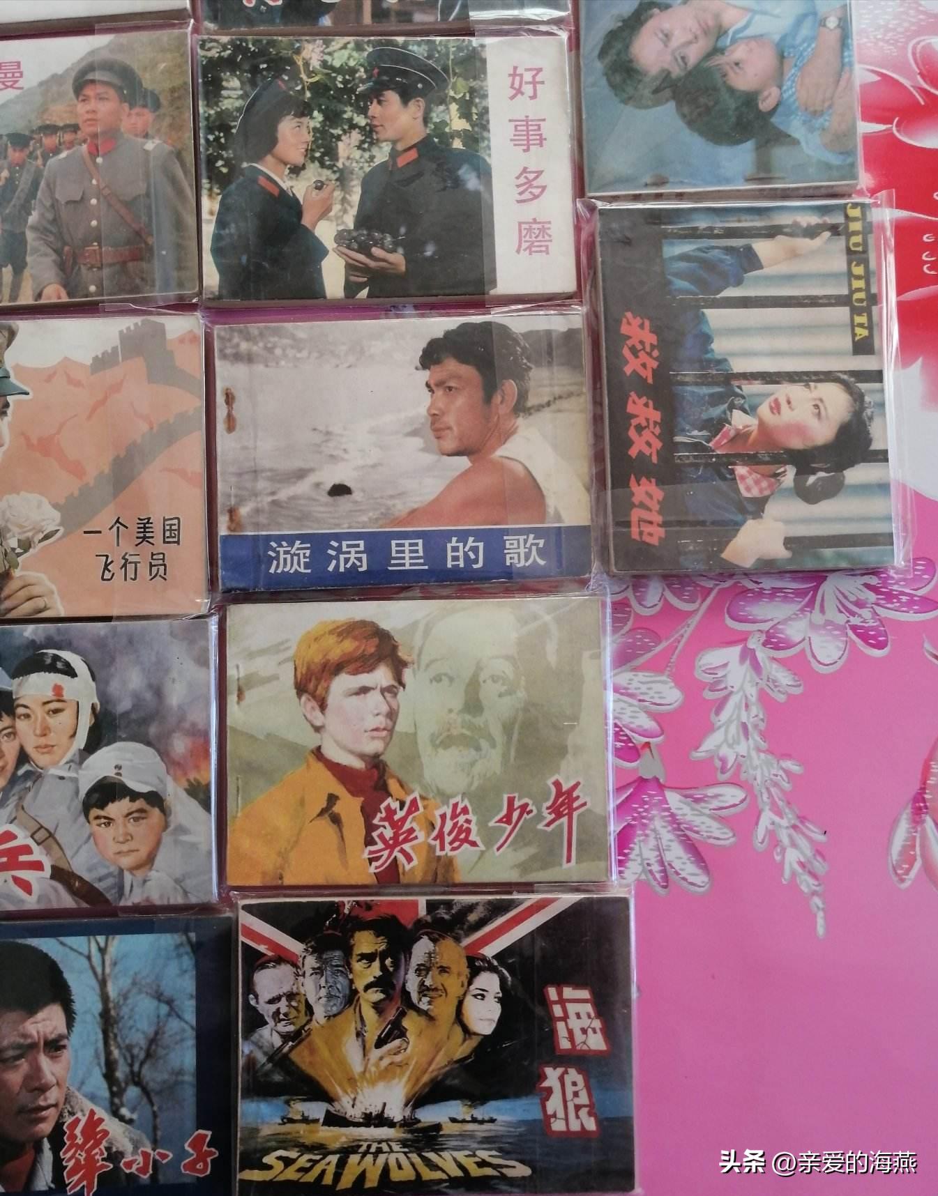 七八十年代供销社卖的日杂百货,四十年前供销社卖过的31种日用品