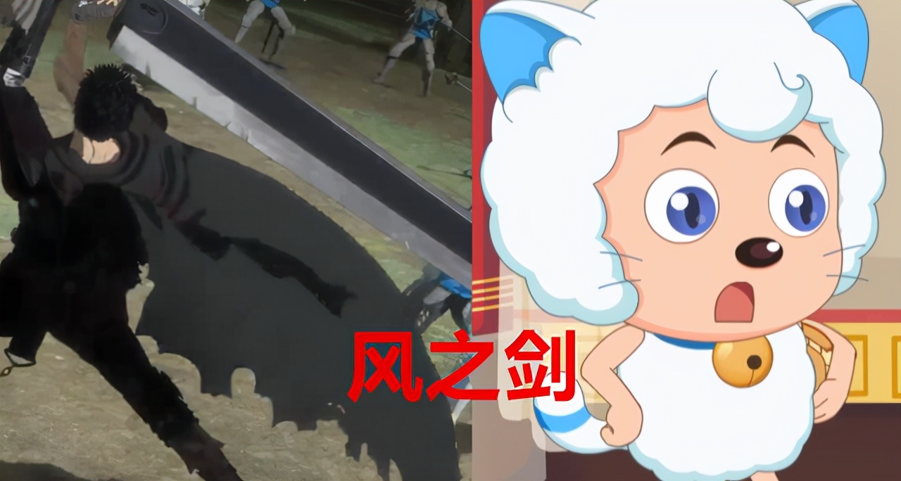 《喜羊羊与灰太狼》羊守五来袭，小羊们的*器武**亮相，喜羊羊成剑客