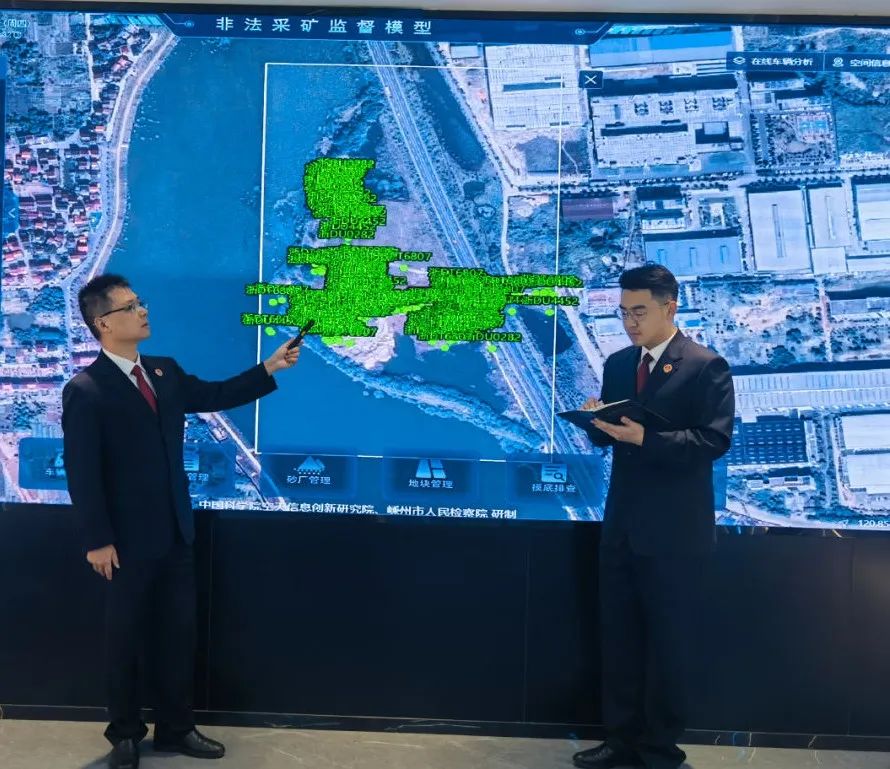 最高院非法采矿指导案例,检察机关督促整治非法采矿