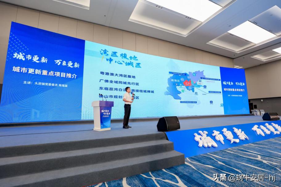 佛山新城利好大爆发,佛山陈村新消息