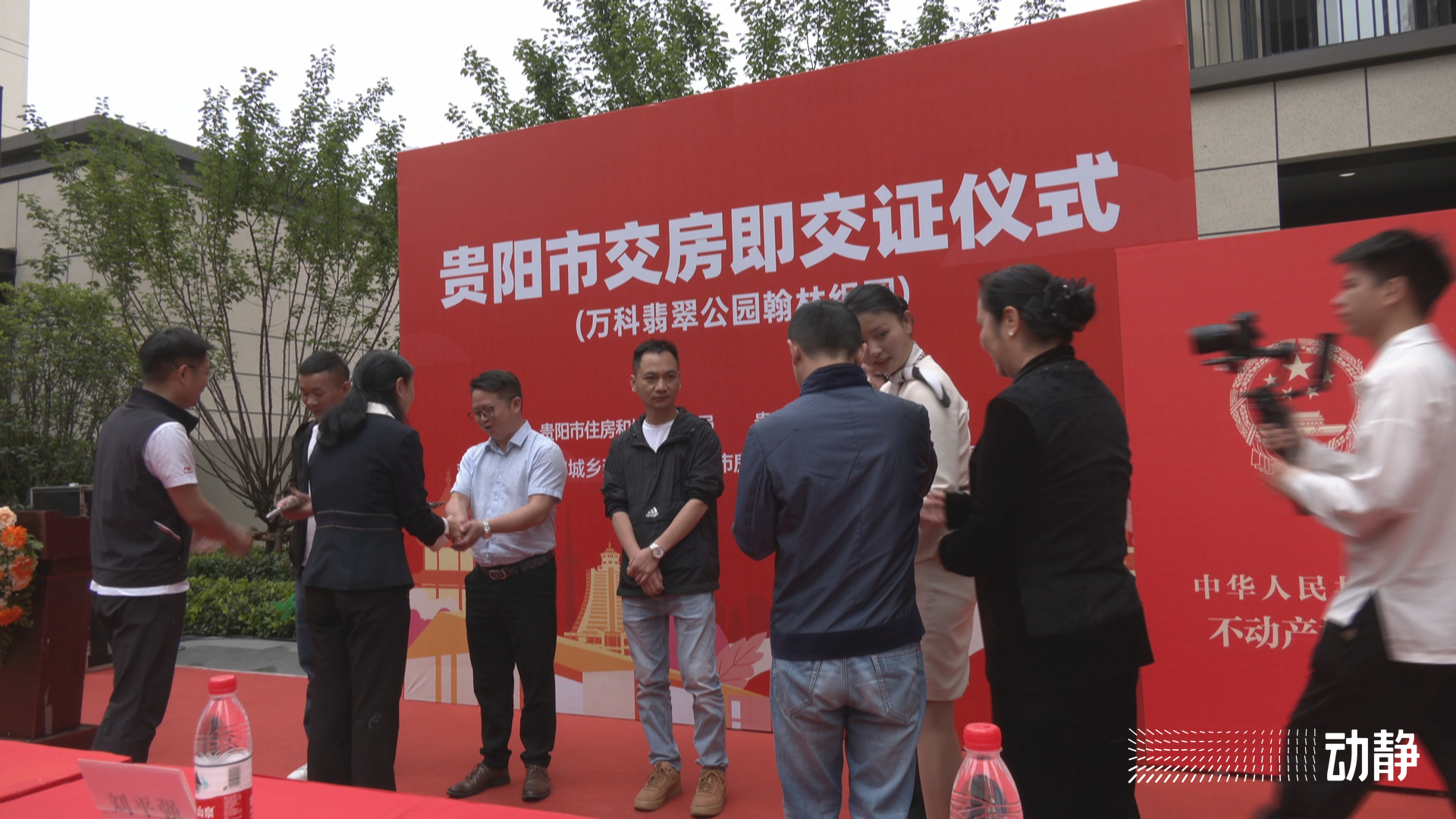 贵州交房即交证的政策,贵阳交房时三证一书一表