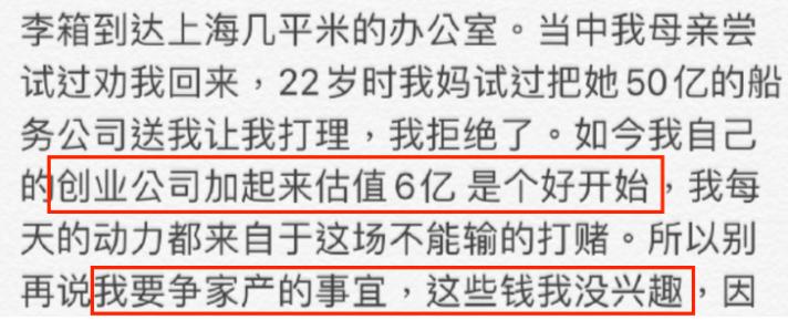 明明是富二代却还要拼命,明明是富二代却还要拼命的去挣钱