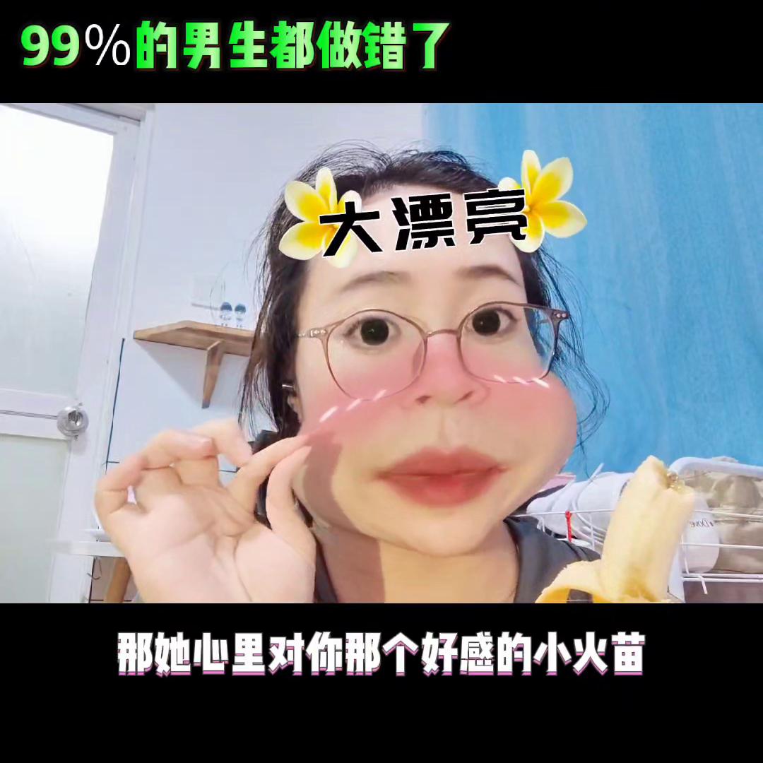 追女生正确的方式少走弯路,追女生需要做的100件事