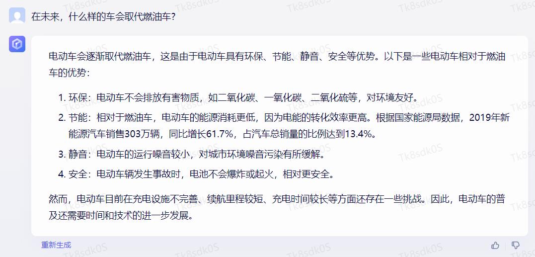 通义千问真的比gpt还厉害吗,通义千问全面超越gpt4