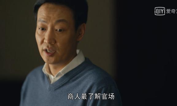 人世间周秉义离婚片段,人世间周秉义夫妻误会片段