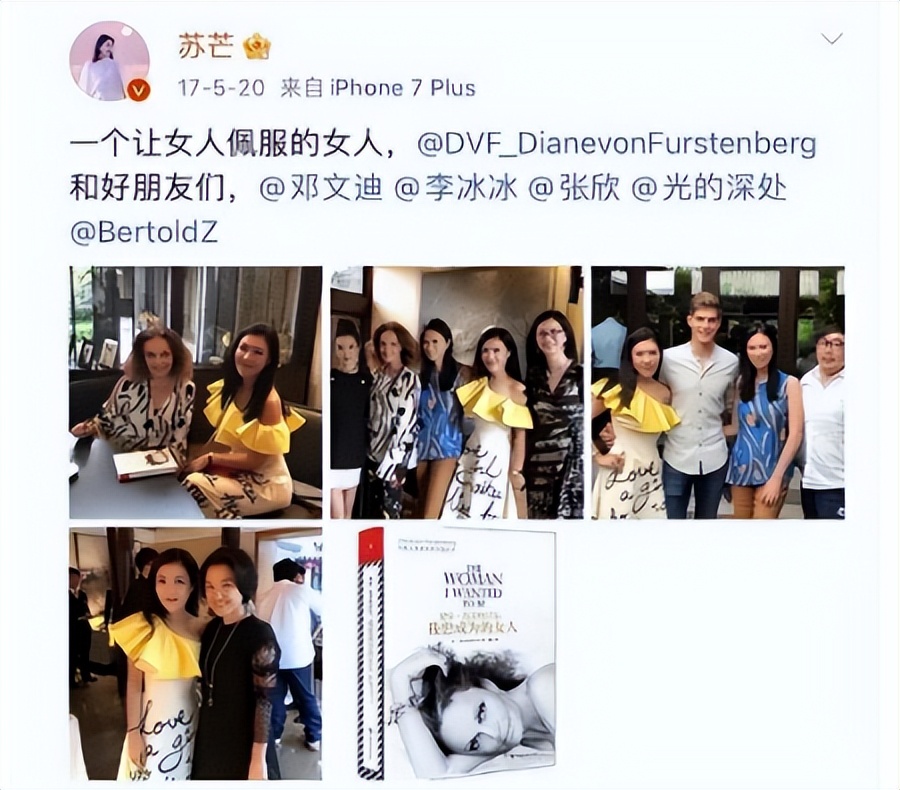 人走茶凉打脸完整视频,人走茶凉怎么反驳