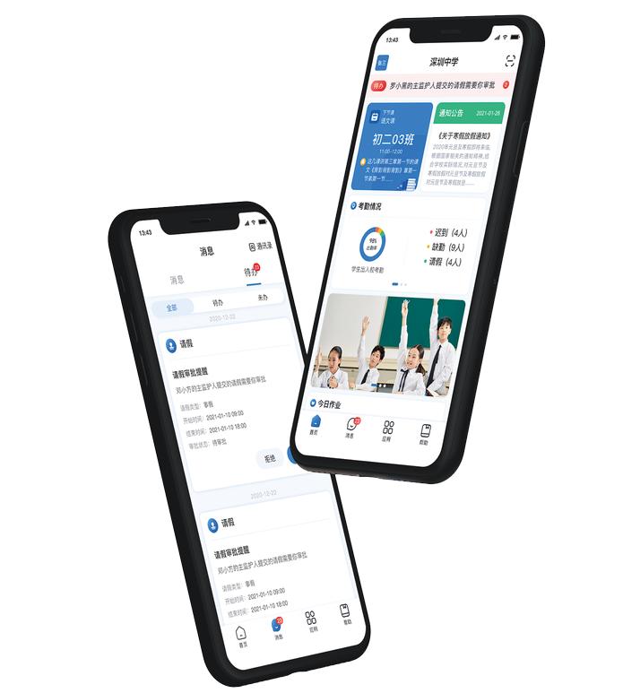 壹加壹教育,智慧一加一有哪些课程