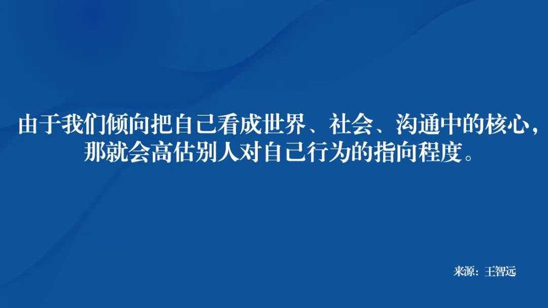 为什么有普信,为什么人总是相信多人赞同的事情