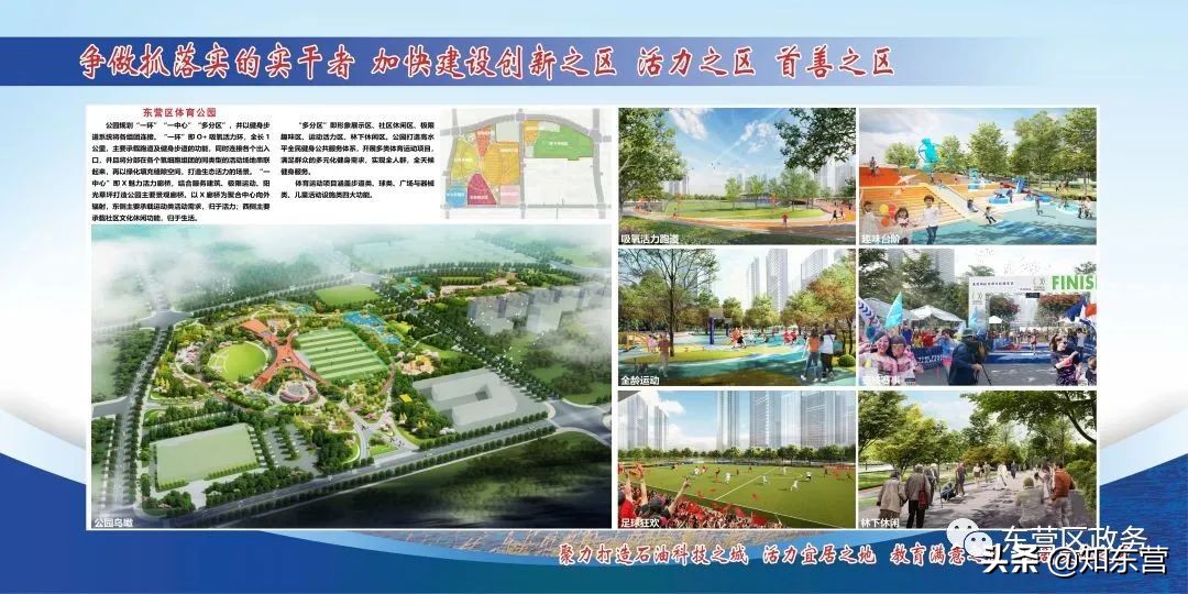 多地发布重点建设项目,全市重点工程项目建设持续发力
