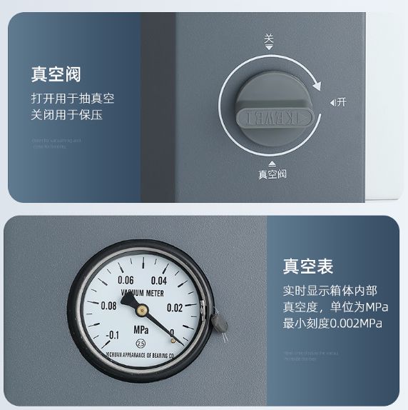 冷冻干燥用什么仪器,干燥一般用什么仪器