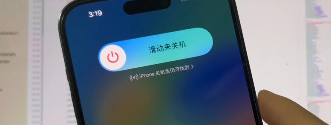 ios系统更新界面字体,ios16.5更换字体