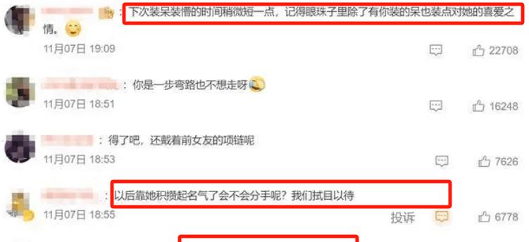 42岁确诊重度恋爱脑？拉倒吧，她可不是小白兔！