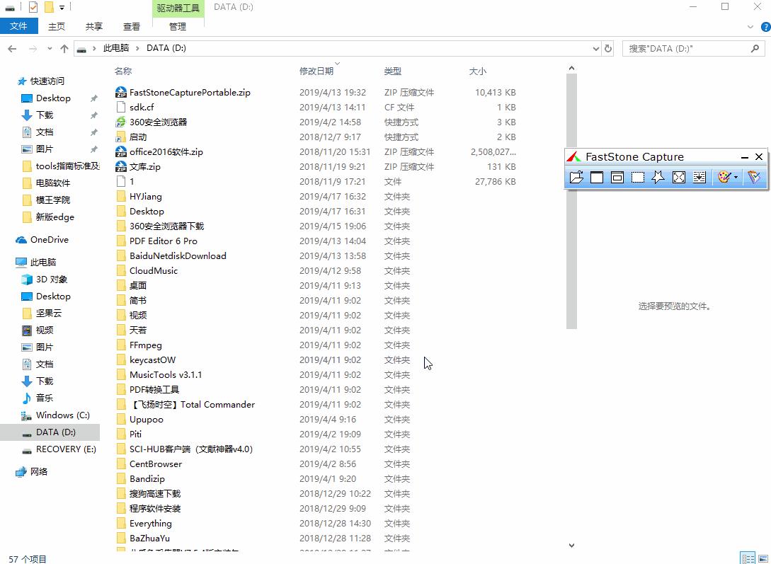 10款windows必备黑科技软件,windows有什么好用的冷门软件