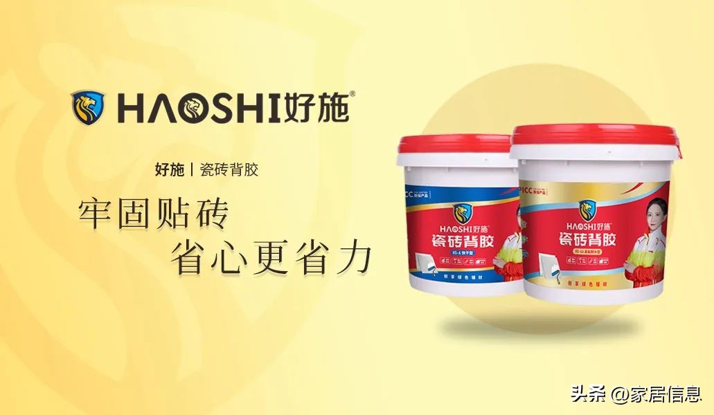 瓷砖背胶贴得稳吗,瓷砖背胶粘性好还是不粘好