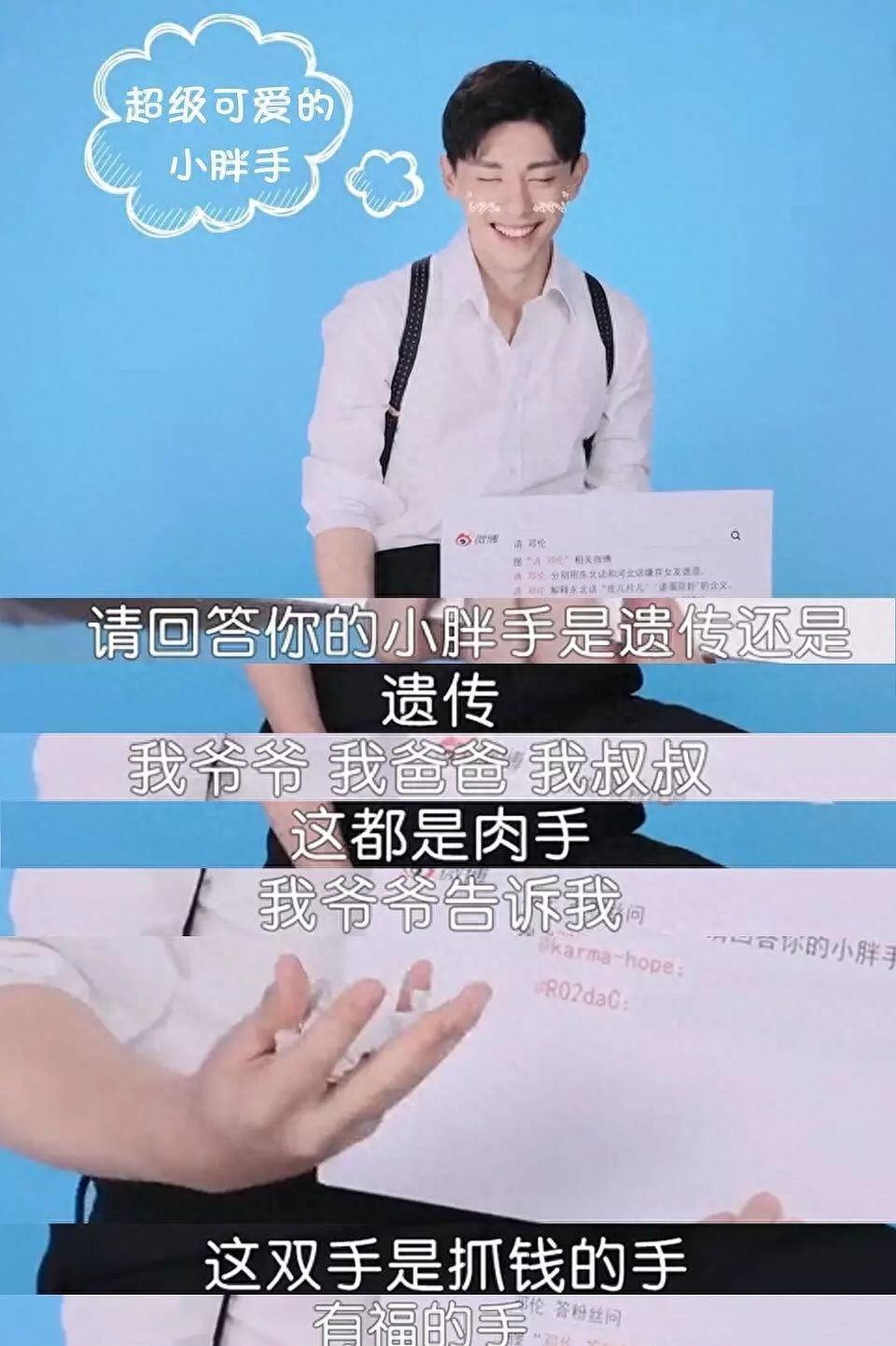 “小丑手”太减分了，这8位女星个个貌美如花，却被手拖后腿