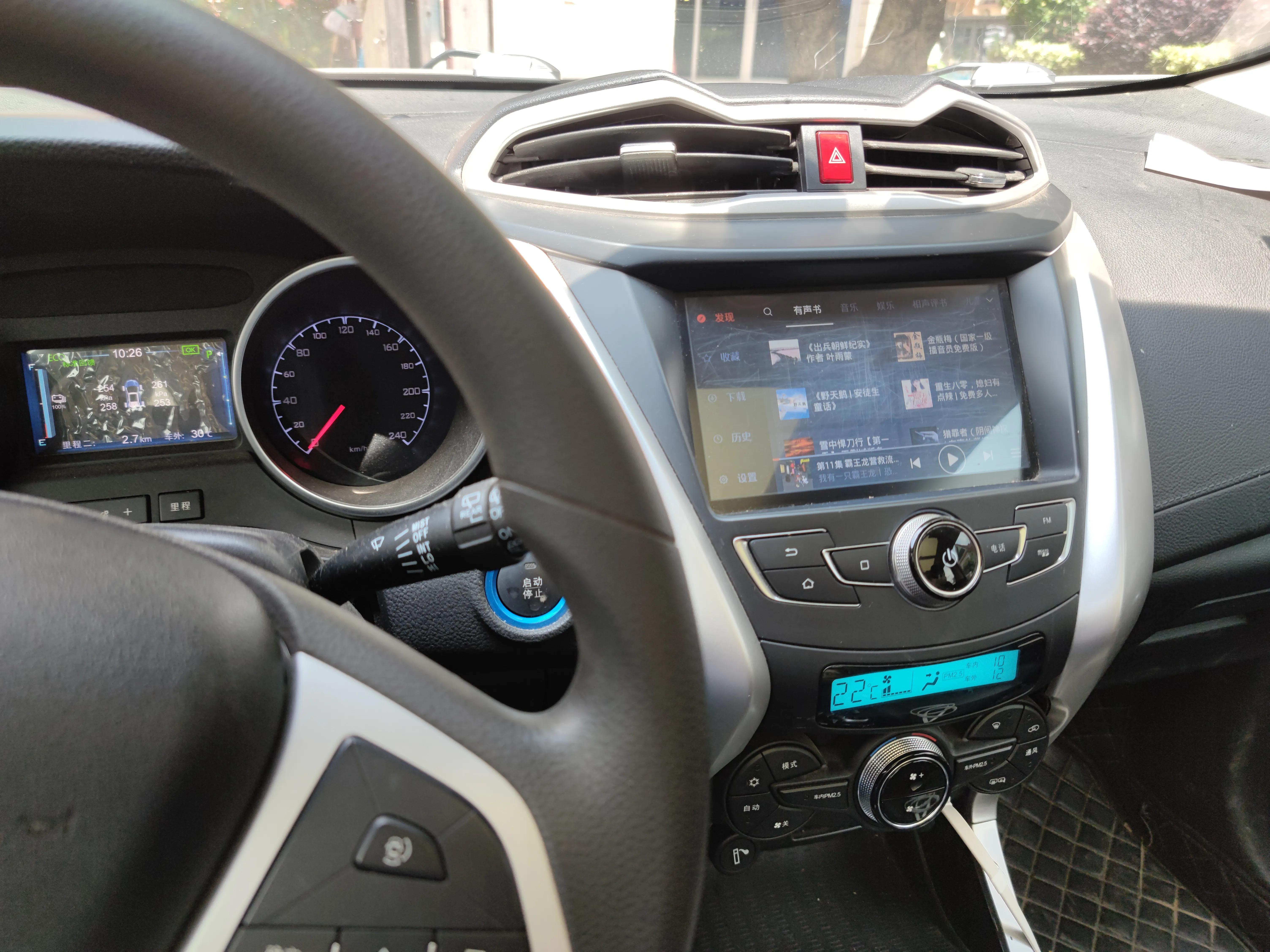 丰田ia5新能源车的真实使用感受,买几年新能源车的真实感受