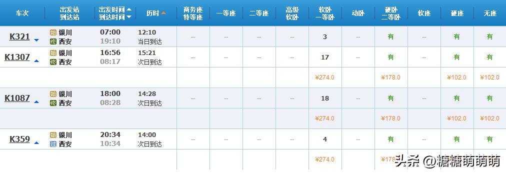 天津出发4-5天自由行推荐,天津站自由行热门攻略