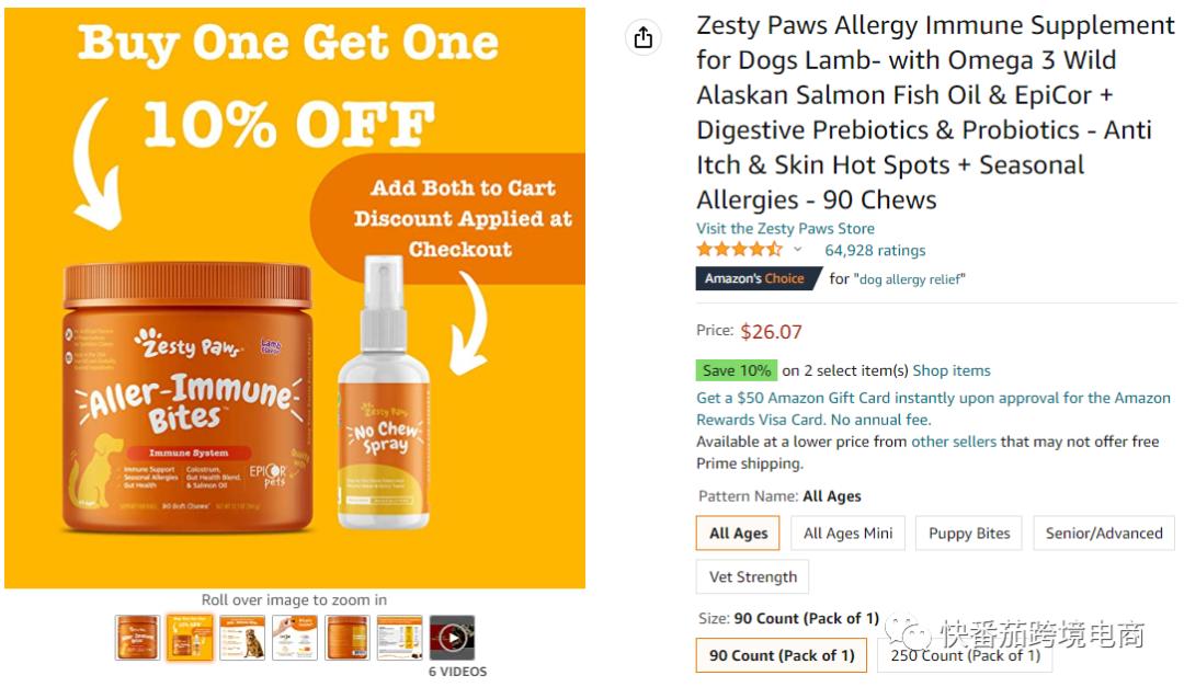 亚马逊宠物食品怎么样,亚马逊卖美国宠物食品怎么样