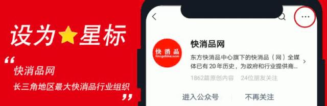 【独家】“2022年中国大快消上市公司100强”公布